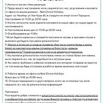 Διαμέρισμα Noks Nessebar B2-216 Sunny