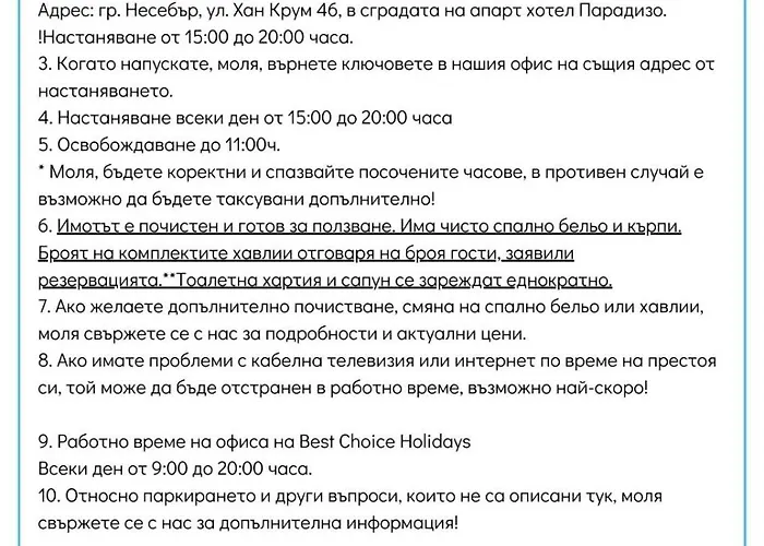 Апартаменты Noks Nessebar B2-216 Sunny