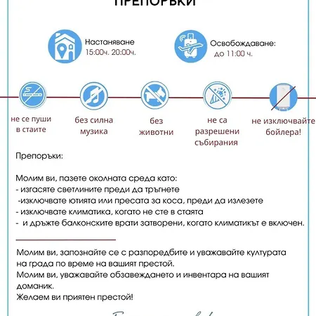 Noks Nessebar B2-216 Sunny